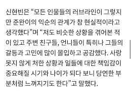 《슬기로운 의사생활》은 2020년 3월 12일부터 2020년 5월 28일까지 방송한 tvn 목요스페셜 드라마이다. Hyunbeen Said On Her Hospital Playlist ìŠ¬ê¸°ë¡œìš´ ì˜ì‚¬ìƒí™œ Facebook
