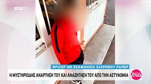 Γεννήθηκε στην θεσσαλονίκη στις 25 σεπτεμβρίου 1984 και μεγάλωσε στην περιοχή του φαλήρου. Kg4ehysof7kpcm