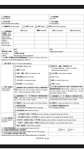Tourist visa application by china citizens and other foreigners. Chinese Visa Application Procedures Feel It Touch It Explore It
