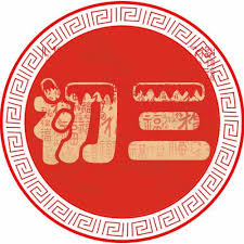 The site owner hides the web page description. æ˜¥ç¯€ç¿'ä¿— èµ¤ç‹—æ—¥ å°å¹´æœ å¤§å¹´åˆä¸‰åŽŸä¾†é€™éº¼å¤šè¬›ç©¶ å£¹è®€