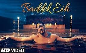 Baddek Eih Arabic Binte Dil Mp3 Song Download Arabic Saad Lamjarred 2020 Mp3 Song Download Mp3 Song Songs
