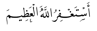 Doa sayyidul istighfar selalu menyertai doa setelah sholat wajib, karena seorang muslim dianjurkan untuk. 37 Keutamaan Bacaan Istighfar Sayyidul Istighfar Gambar Tulisan Arab