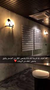 سناب سناب تصوير تصوير سنابات سنابات اقتباسات اقتباسات قهوة قهوة قهوه قهوه صباح صباح صباح الخ Photo Quotes Ramadan Decorations Queen Quotes