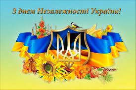 Aug 20, 2021 · привітання з днем державного прапора україни та днем незалежності україни в. Z Dnem Nezalezhnosti Ukrayini Soyuz Yuristiv Ukrayini