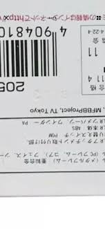 All golden beyblades qr codes in 4k бейблэйд взрыв qr коды. Can I Get Some Confirmation If This Is A A0813 Code Or Not Beyblade