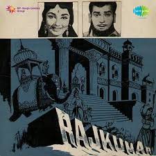 Raj Kumar Songs Download Raj Kumar Songs Mp3 Free Online Movie Songs Hungama Klik tombol di bawah ini untuk pergi ke halaman website download film r… rajkumar (2013). raj kumar songs download raj kumar