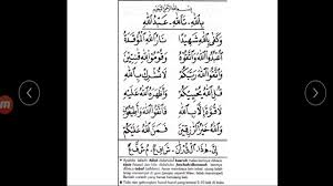 (tafkhim, tarqiq & jawazul wajhain) berikut contohnya. Tahsin Tebal Tipis Lafadz Allah Lam Jalalah Youtube