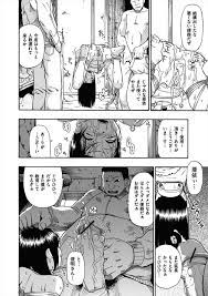 エロ漫画コング