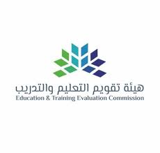 دورة مهارات اختبار القدرات للمرحلة الثانوية رقم 52. Ø§Ù„Ø¬Ù…Ø¹Ø© Ø¨Ø¯Ø¡ ØªØ·Ø¨ÙŠÙ‚ Ø§Ù„ÙØªØ±Ø© Ø§Ù„Ø£ÙˆÙ„Ù‰ Ù„Ø§Ø®ØªØ¨Ø§Ø± Ø§Ù„Ù‚Ø¯Ø±Ø§Øª Ø§Ù„Ø¹Ø§Ù…Ø© Ù„Ù„Ø·Ù„Ø§Ø¨ ÙˆØ§Ù„Ø·Ø§Ù„Ø¨Ø§Øª