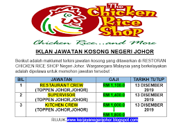7 jalan peserai jaya 1, taman peserai jaya, 83000 batu pahat, johor darul takzim. Dibuka Iklan Permohonan Online Jawatan Kosong The Chicken Rice Shop Di Negeri Johor