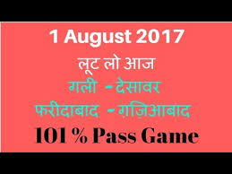 Videos Matching Satta King Gali Disawar 9 August 2017