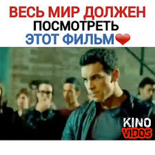 смотреть фильм три метра над уровнем неба все части Filmy Multfilmy On Instagram Tri Metra Nad Urovnem Neba Istoriya Dvuh Molodyh Lyudej Kotorye Prinadlezhat K Raznym Molodye Lyudi Multfilmy Lyudi