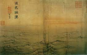 南宋马远水图卷局部九湖光潋滟 湖光潋滟 一幅 画家以轻快流畅的笔法 画出水波的跳动 浪峰无规则的排列 显然受到乱 风的吹荡 即使画家不染上红色 也使观者感到阳光明媚 不由得想起 湖光潋滟晴偏好 的杭州西湖景象来