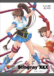 サイクロン 和泉和也 スティングレー・サーティ 淫獣聖戦