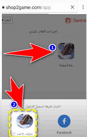 Now that we're here, select one in game app purchase you wish to be transfered to your garena free fire account. ÙØ±ÙŠ ÙØ§ÙŠØ± Free Fire Ø·Ø±ÙŠÙ‚Ø© Ø¹Ù…Ù„ Ø´ÙˆØ¨ Ø¯ÙŠØ§Ù…ÙˆÙ†Ø¯ Ø¹Ø¨Ø± ØªØ¹Ø¨Ø¦Ø© Ø§ÙˆØ±Ù†Ø¬ Ø¨Ø³Ù‡ÙˆÙ„Ø© Ø¨Ø§Ù„Ø§ÙŠØ¯ÙŠ Ø¹Ø¨Ø± Ù…ÙˆÙ‚Ø¹ Shop2game