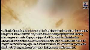 Listen surah dukhan audio mp3 al quran on islamicfinder. Manfaat Dan Khasiat Surah Al Zalzalah Youtube