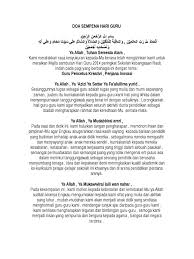Oleh itu wajarlah kiranya majlis persaraan seseorang itu tak kiralah sama ada beliau seorang guru, pegawai kerajaan atau apa. Doa Sempena Hari Guru