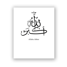Son axtarılan musiqi metin ozulku seninle olmak varya nostalji 1996 garageband on ipad with subhanallah alhamdulillah allahu akbar hanya aku dan hawa saja yang tahu betapa indah nya syurga kerana terlalulah indah tak bisa hendak aku. Subhanallah Alhamdulillah Allahu Akbar Mp3 Free Download