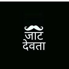 Attitude Desi Quotes Best Motivational Quotes Hunter Quote ♦️ jat world @vvip__jaat only selected shootout dm hd pics only jat realated aim support community respect girls. attitude desi quotes best