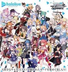 With over 4.4 million fans on youtube and over 4 million on bilibili, we are a popular vtuber agency not only in japan but also in china. Weiss Schwarz Booster Pack Hololive Production Trading Cards Hobbysearch Trading Card Store