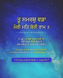 Pin On Dhan Guru Nanak
