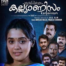 Kalyanism Malayalam Movie