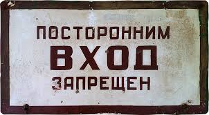 Картинки по запросу вход