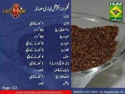 Gulzar S Special Nihari Masala 1 Homemade Spices Recipes Food