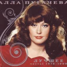 We did not find results for: Alla Pugacheva Luchshie Pesni Alla Pugacheva Greatest Songs Alla Pugacheva Alla Pugacheva Last Fm