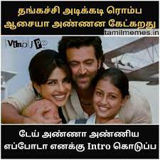 11) जान कहने वाली कोई gf हो या न हो पर. Brotherly Love Brother And Sister Quotes In Tamil