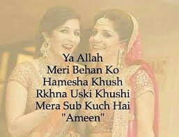 Check spelling or type a new query. Emotional 3 Sisters Shayari Novocom Top