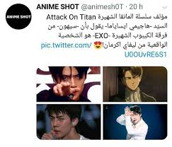 سيهون نزل من الانمي اصلا اكسو سيهون ليفاي انمي سوهو بيكهيون تشانيول لاي شيومين تشين كيونغسو كاي هجوم العمالقة Attack On Titan H Anime Movie Posters