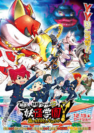 Full Watch Yo Kai Watch The Movie 6 Movie Sub English Online