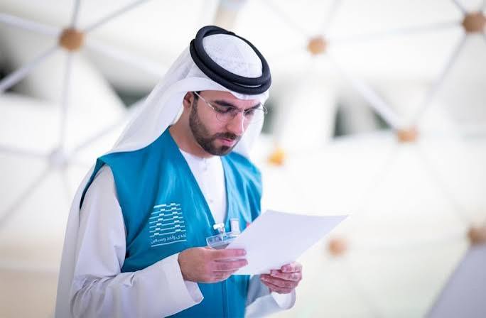 محمد سالم
