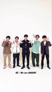 嵐 おしゃれまとめの人気アイデア pinterest na77hana 嵐 love 嵐 松本潤