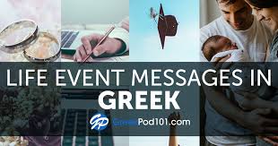 A comeback concert in la featuring aldous snow, a fading rockstar who has dropped off the radar in recent years. Greek Life Events Phrases Happy Birthday In Greek More