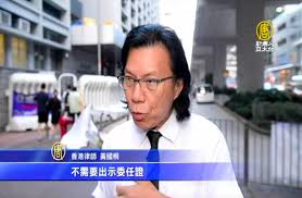 Copyright © 中華民國僑務委員會‧overseas community affairs council, republic. é¦™æ¸¯å¾‹å¸«è¦ªè¿°æ–°å±‹å¶ºæ‰€è¦‹è­¦å'Šæ¸¯è­¦æ¿«æ¬Šé¢è‡¨å¯©åˆ¤ é»ƒåœ‹æ¡ å¤§ç´€å…ƒ