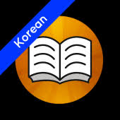You can also download the apk/xapk installer file from this page, . Shwebook Korean Dictionary 2 0 0 Apk Com Shwebook Ko Apk Download