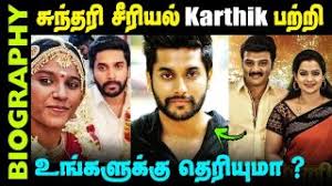 Karthik calling karthik (2010) watch full movie online in hd print quality download. Karthik Raj Re Entry In Vijay Tv For Office Serial Bigg Boss Kavin Mass Tamil News Videos