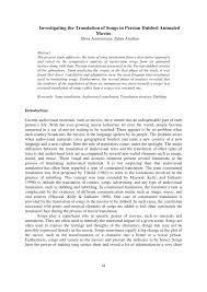 Pdf Investigating The Translation Of Songs In Persian Dubbed Animated Movies