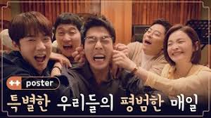 Designed and sold by soullight. Watch Hospital Playlist Cast Proves That Some Friendships Just Don T Change In Heartwarming Moving Poster For Season 2 Soompi
