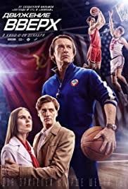 They aren't all brilliant, but there are definitely a fair few worth watching within this list. Three Seconds 2017 Imdb