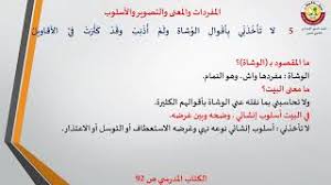 Maybe you would like to learn more about one of these? Ù‚ØµÙŠØ¯Ø© Ø§Ù„Ø¨Ø±Ø¯Ø© Ù„ÙƒØ¹Ø¨ Ø¨Ù† Ø²Ù‡ÙŠØ± Ù…ÙƒØªÙˆØ¨Ø©