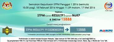 Keputusan peperiksaan yang terpapar pada penyata ini bukan keputusan keseluruhan stpm. Keputusan Stpm Penggal 1 Boleh Disemak 2016
