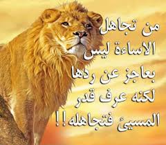 صور بوستات للفيس بوك صور عبارات معبرة و قوية. Ø±Ù…Ø²ÙŠØ§Øª Ø¹Ù† Ø§Ù„ØªØ·Ù†ÙŠØ´ ØµÙˆØ± Ø¹Ù† Ø§Ù„ØªØ¬Ø§Ù‡Ù„ ÙˆØ§Ù„ØªØ·Ù†ÙŠØ´ Ø§Ù„Ø¥Ø¨Ø¯Ø§Ø¹ Ø§Ù„ÙØ¶Ø§Ø¦ÙŠ