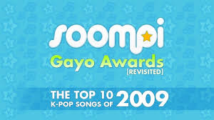 soompi gayo awards revisited top 10 k pop songs of 2009