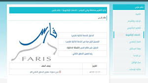 We did not find results for: Ø¨Ø§Ù„ØªÙØ§ØµÙŠÙ„ ÙƒÙŠÙÙŠØ© ÙˆØ§Ù„Ù…ÙˆØ¹Ø¯ Ø§Ù„Ù†Ù‚Ù„ Ø§Ù„Ø®Ø§Ø±Ø¬ÙŠ Ù„Ù„Ù…Ø¹Ù„Ù…ÙŠÙ† Ù¡Ù¤Ù¤Ù£
