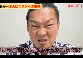 パチマックス