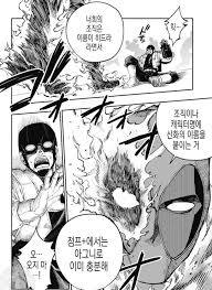 2559 ถึง การทำให้เป็นอันดับ shounen jump + สำนักพิมพ์ดั้งเดิม. íŒŒì´ì–´ íŽ€ì¹˜ íŒŒì´ì–´ íŽ€ì¹˜ ì›ì‹  ì±„ë„