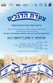 אנו מתייחסים לקריאות הללו כפעולה עוינת נגד העם הפלסטיני והאדמה הפלסטינית. Lwqagpu5ptrqkm